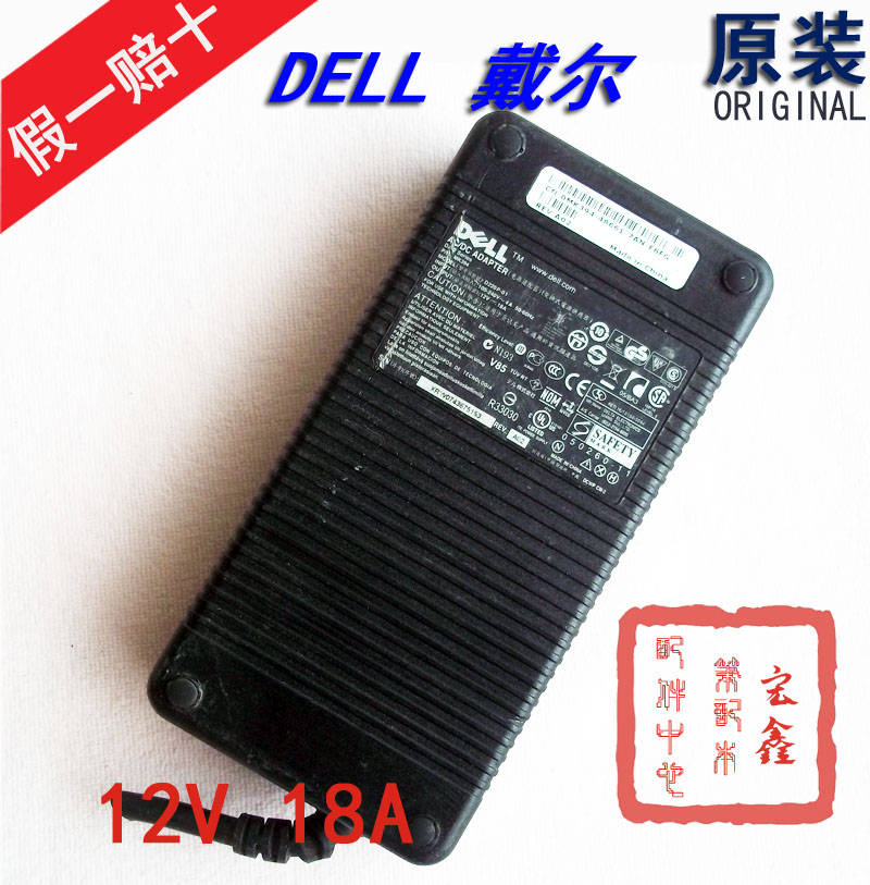 

элемент питания Dell/12V 18A 220W Led