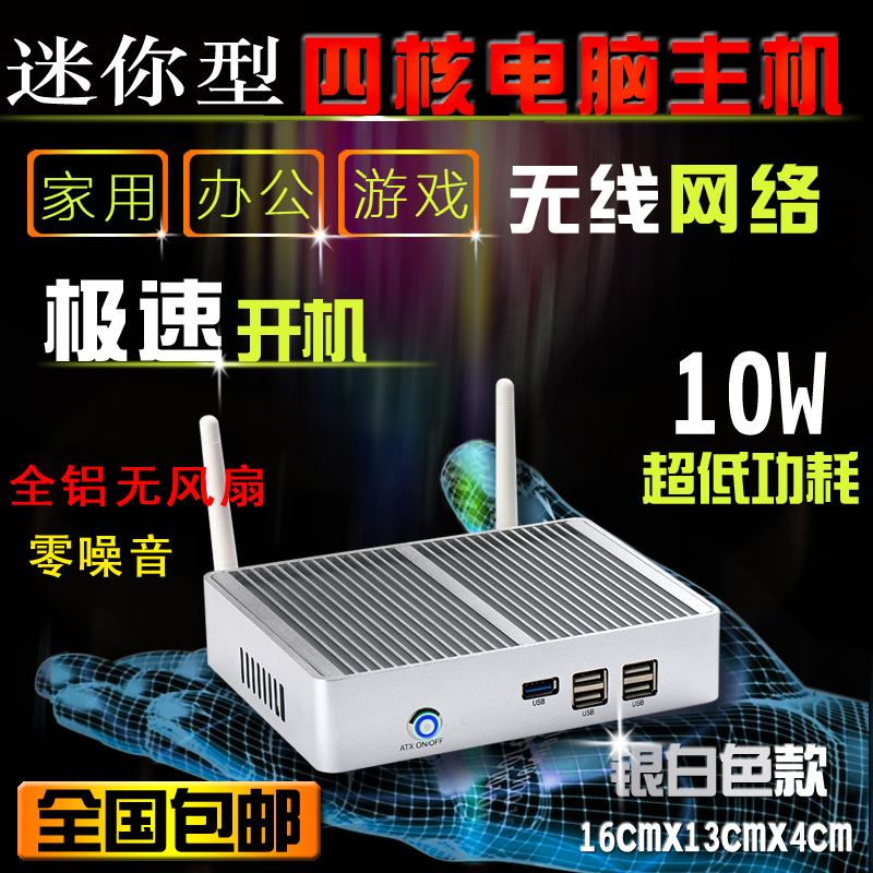 

Системный блок Chi/ying HTPC