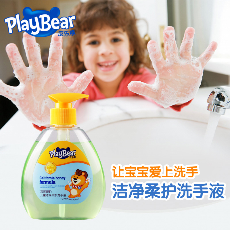 

Pi Lexiong 300ml