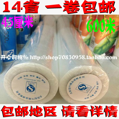 

Пищевая пленка Sunflowers PE 45 45cm*600