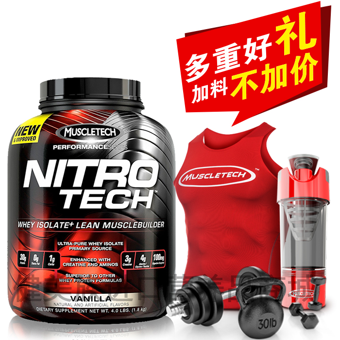 

Muscletech