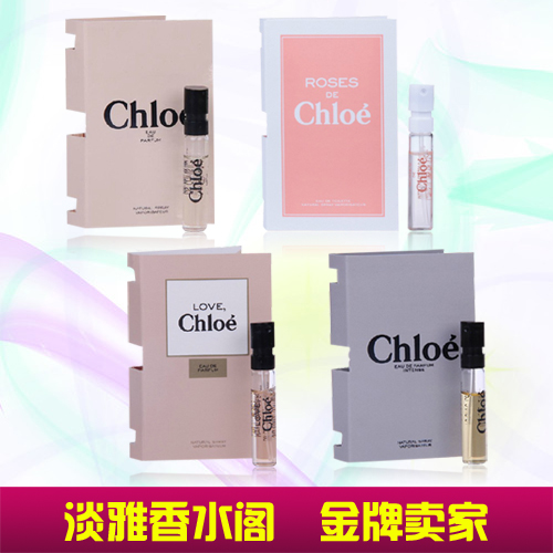 

Духи Chloe 1.2ML