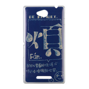 

Чехлы, Накладки для телефонов, КПК Dob Sonys39h Sonyc2305 S39H C2305