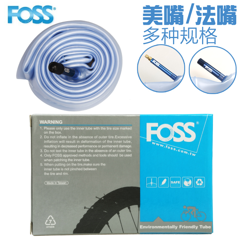 

Камера велосипедная Foss 26 1.35/1,75 c 26 700