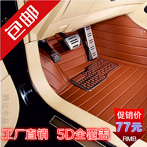 

Автомобильные коврики BYD F3F0L3G3F6G6S6 IX35