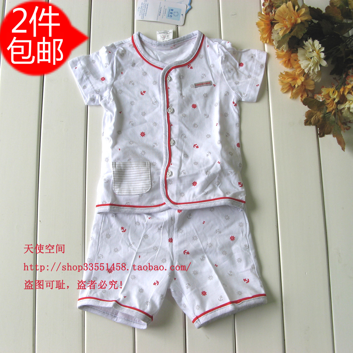 

детский костюм Bebe fenne 3429 73-80