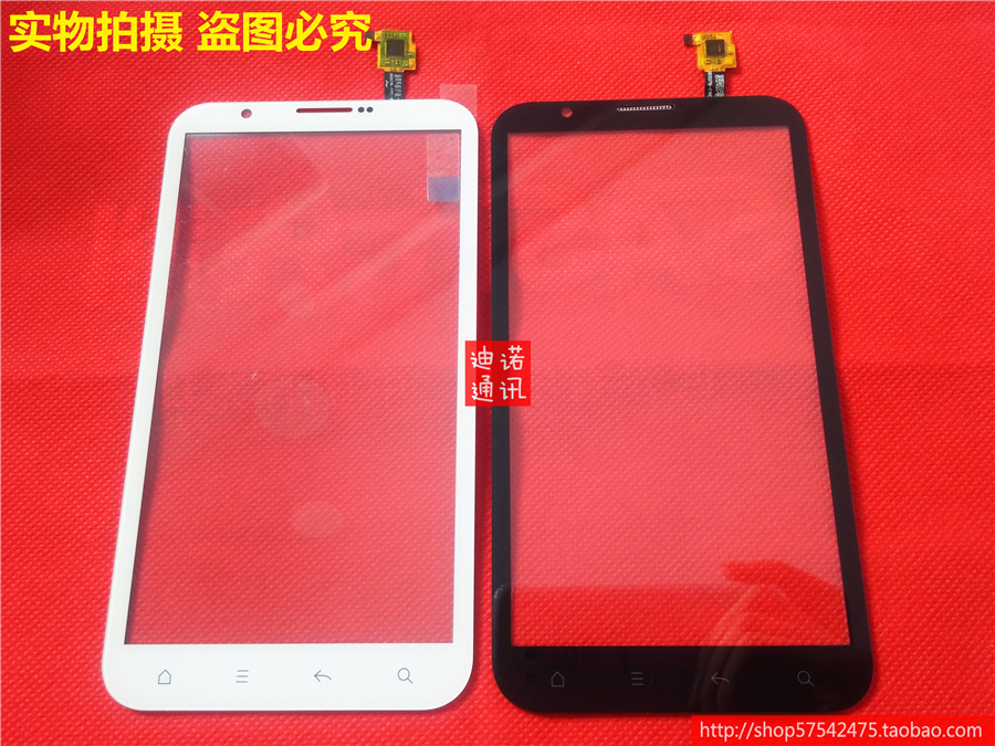 

Запчасти для мобильных телефонов Model N9970 N9880 JB0078-FPC-A JB0078-FPC-B