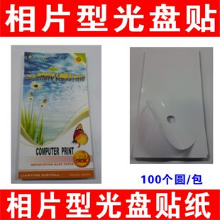 CD -ROM tags CD -ROM photos, CD -ROM stickers CD CD CD CD Tags Tags 100 per bag