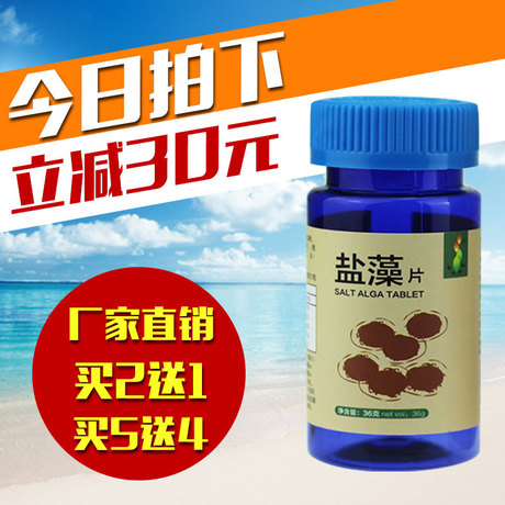 【天然红球藻】_雨生红球藻图片_天然雨生红球藻价格_搭配分享 - 爱