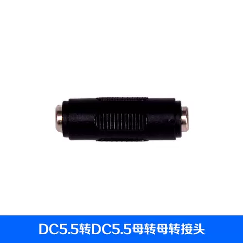 DC5.5 ROTOR DC5.5 Ротор ротора ротора ротора Mother Head может использоваться для преобразования питания