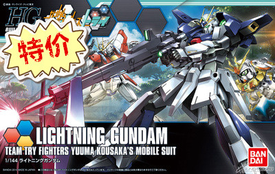 

Игрушки из сериалов Gundam Bandai HG HGBF 20 020 Lightning