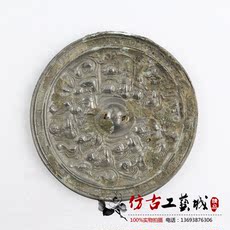 Винтажное изделие