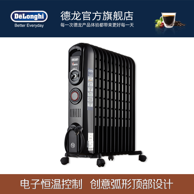 

Обогреватель Delonghi V551220T 12