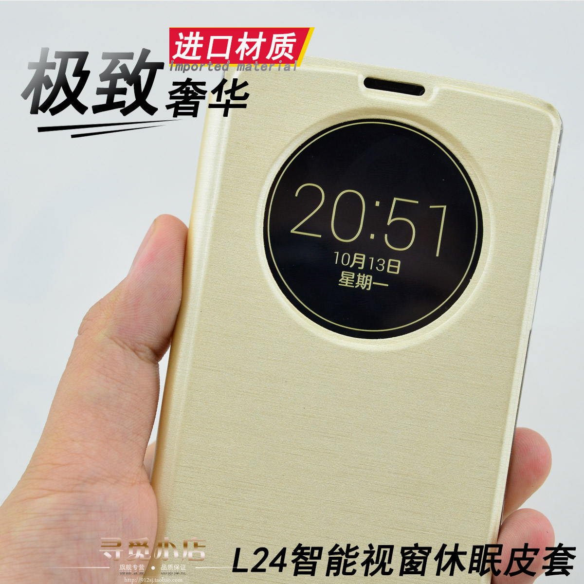 

Чехлы, Накладки для телефонов, КПК LG L24 G3 L24 Isai L24