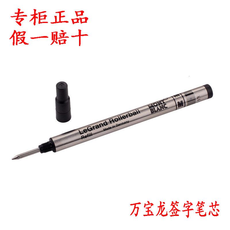

Для ядра Montblanc LeGrand Rollerball 162