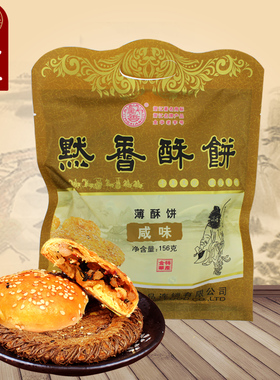 爱逛街为您找到默香酥饼相关的宝贝,您可以在下面的板块中挑选喜欢的