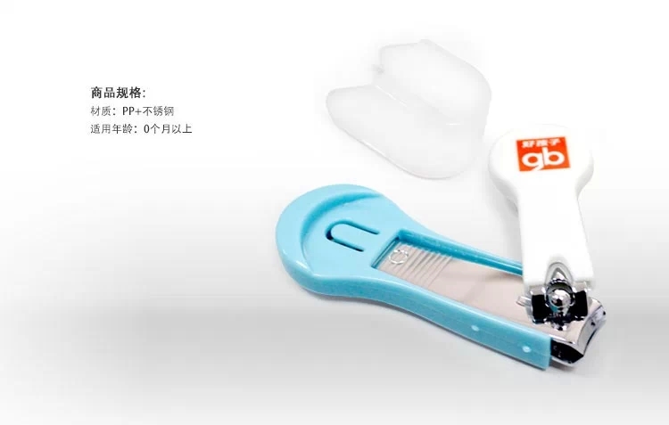 

кусачки для ногтей Goodbaby l80023