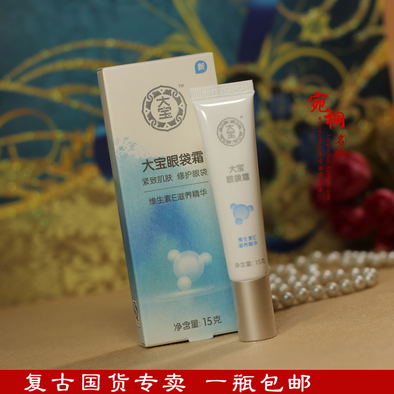 

Great Treasure 15g