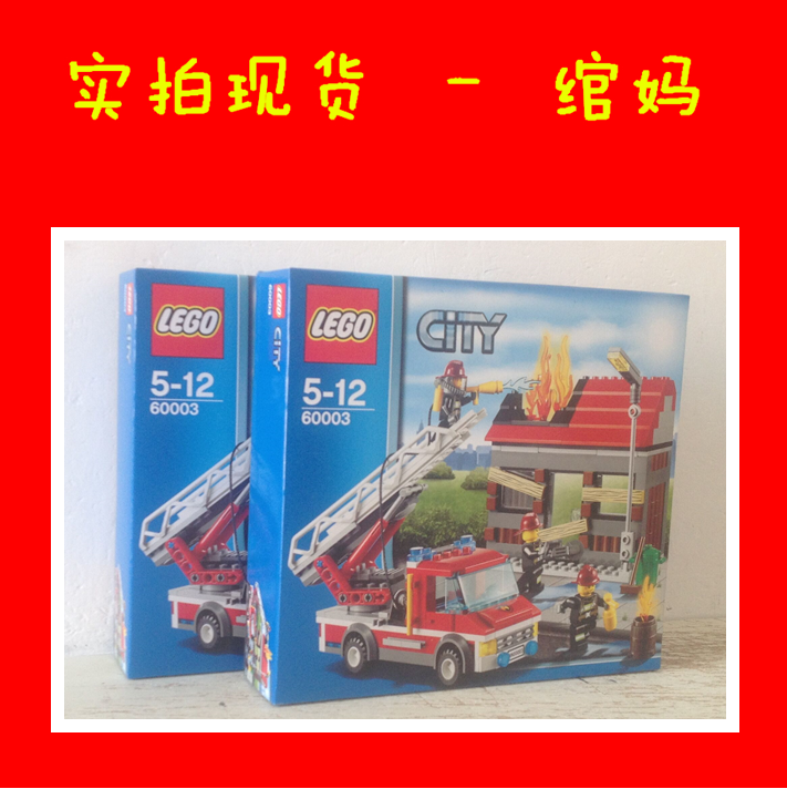

Лего, Кубики LEGO L60003 60003