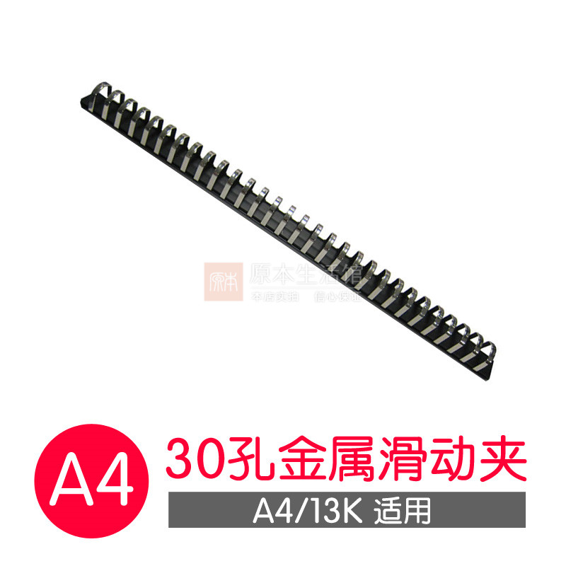 

Папка для бумаг Taiwan seasons SEASON A4 30