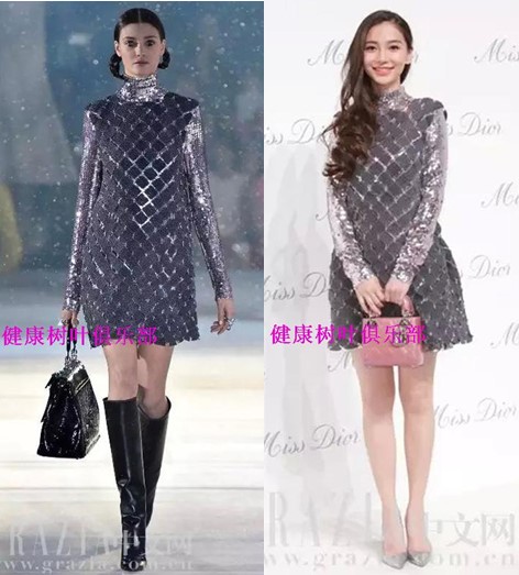 

Женское платье Dior 15 Angelebaby 96000