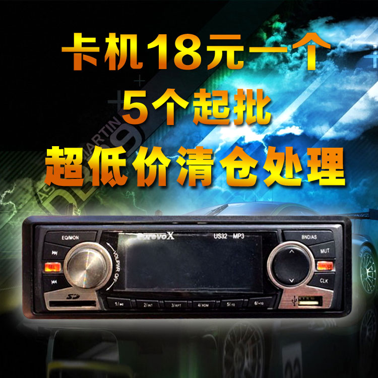 

FM модулятор OTHER MP3 12v24v DVD/CD