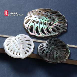 New high -end natural white butterfly shell tree leaf flower hollow black shellfish leaf DIY handmade jewelry accessories material