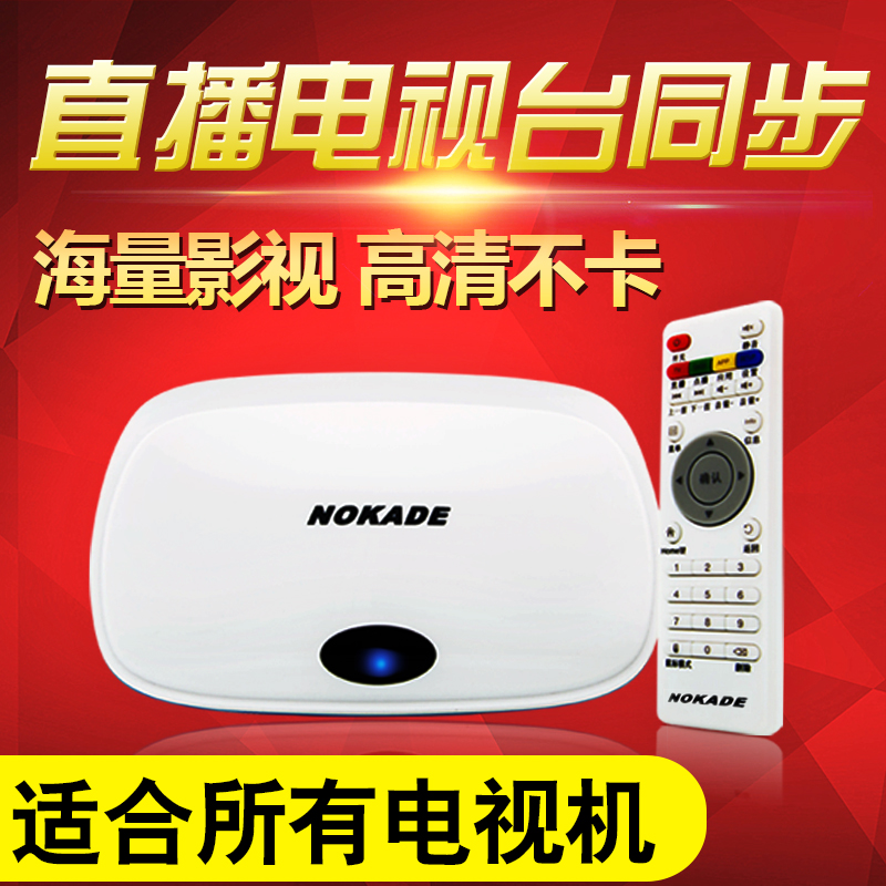 

HDD-плеер Nokade N8 Wifi