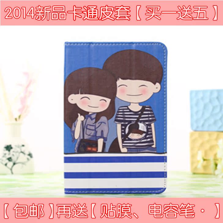 

Чехол для планшета 7 Tablet cases U25GT TALK 7X U18GT/K8GT