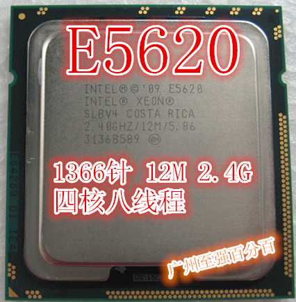 

Процессор Intel XEON E5620 2.4G/1366/12M CPU
