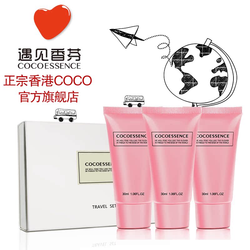 

Cocoessence COCO 30ml