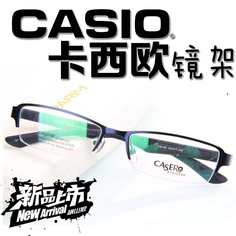 

Оправа для очков Casio CASERO C8145