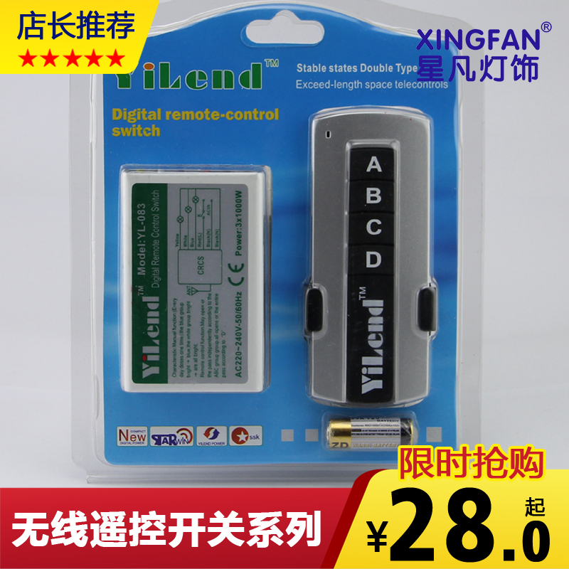 

Комплектующие для осветительных приборов Xingfan star where lighting