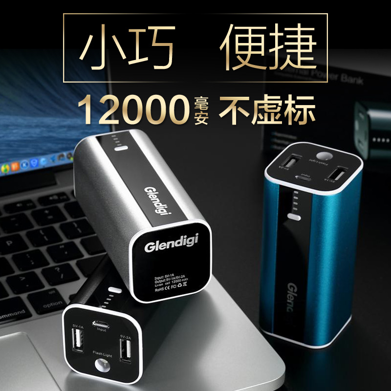 

Аккумулятор Glendigi 10000 6plus