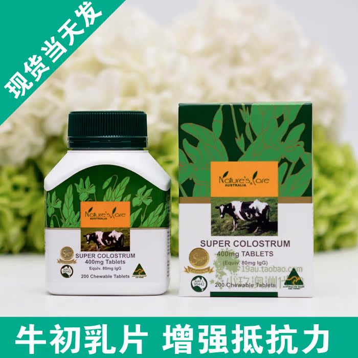

Nature's care 200