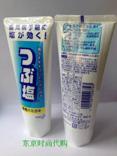 Новичок в оригинальном японском платежнике Hua Pao Group соляных гранул, чтобы предотвратить кровотечение десен 180 г.