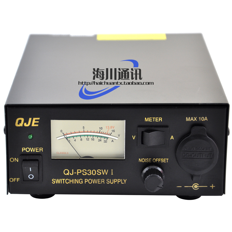 

Аксессуары для переговорных устройств QJ-PS-30SWI 13.8V 30A