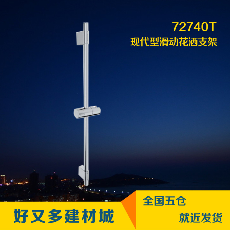 

Комплектующие для душа Kohler K-72740T-CP 60cm
