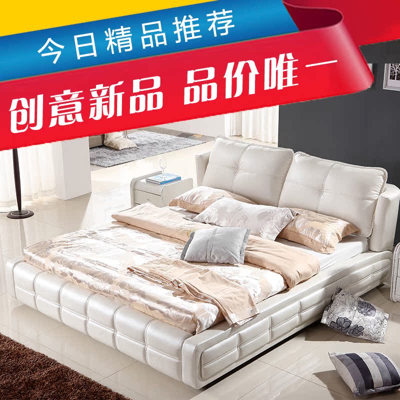 

кожаная кровать OU is furniture 1.8 1.5