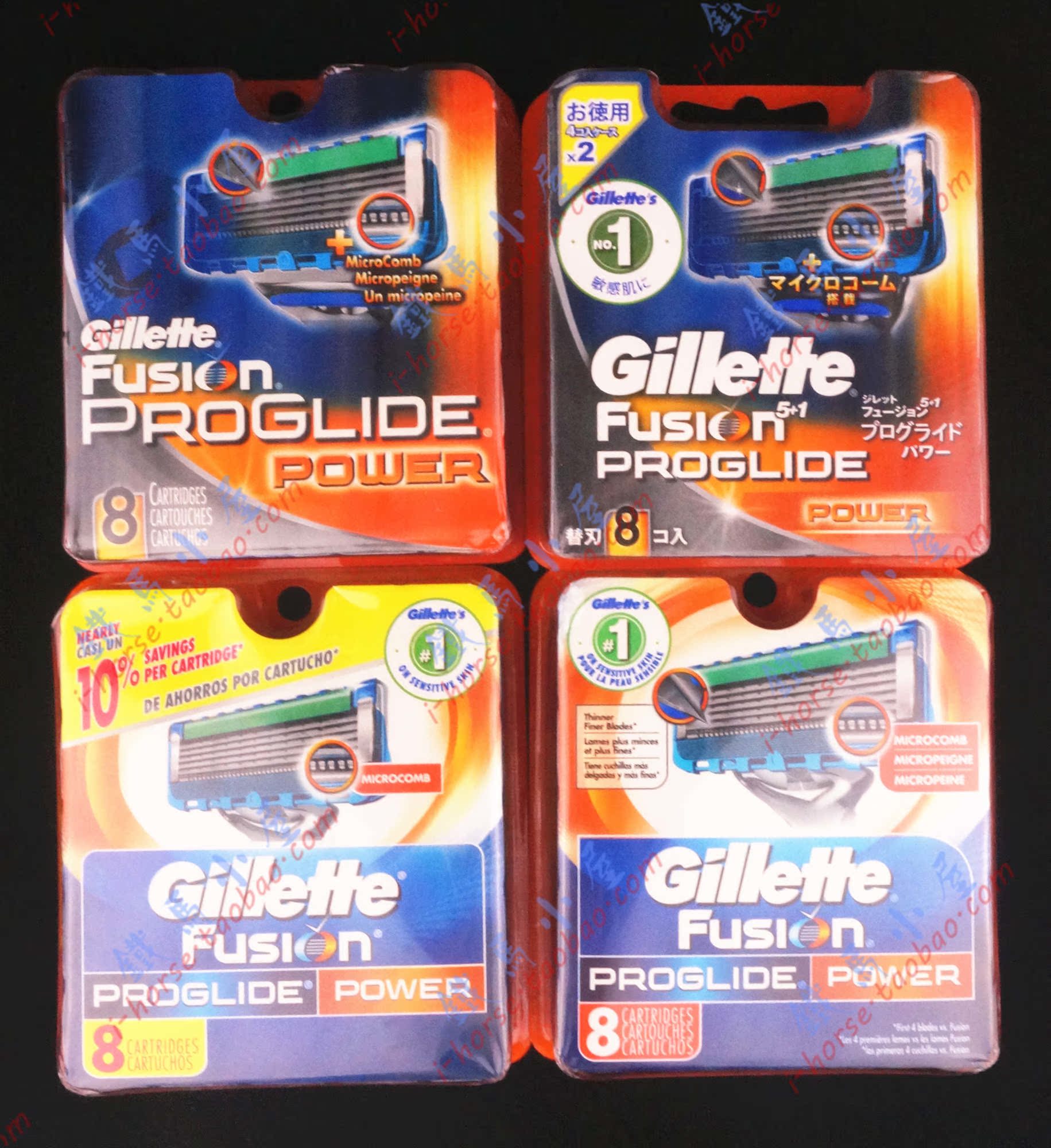 

Gillette Fusion