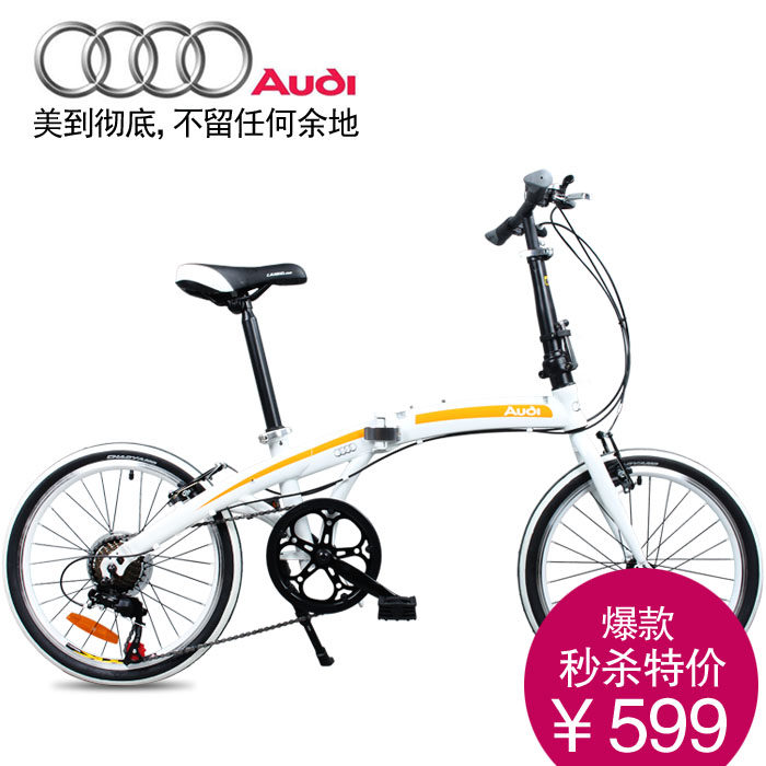 

складной велосипед Audi 20 Shimano7