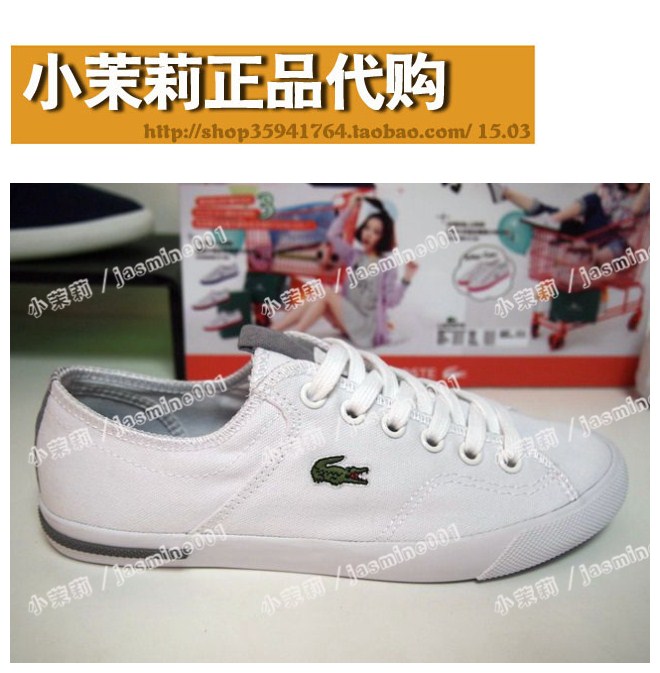 

Женские кеды Lacoste