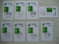 Postmark Card Jinghang Grand Canal успешно отмечает 8 Hangzhou Canal Молодежное почтовое отделение