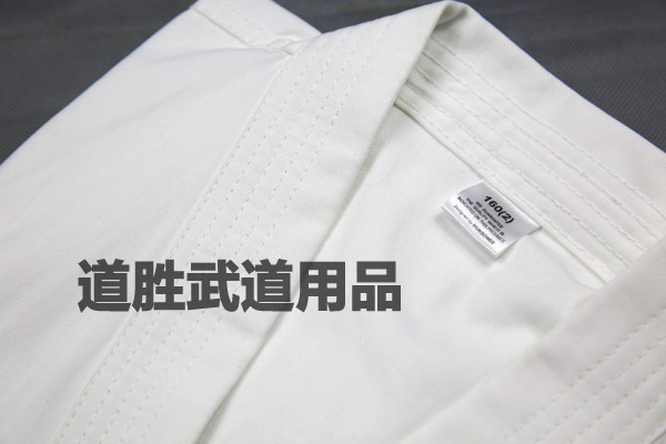 SEVEN -POINT SLEEVE PURE COTTON KARATE DRESS PROFESSIONAL KARATE ROAD  |