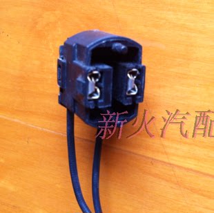Zhonghua Junjie Lao Kayue MG Chery Kiqi G5 Ruifeng Original flip h7 bulb socket lamp holder