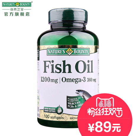 爱逛街为您找到深海鱼油相关的宝贝,您可以在下面的板块中挑选喜欢的