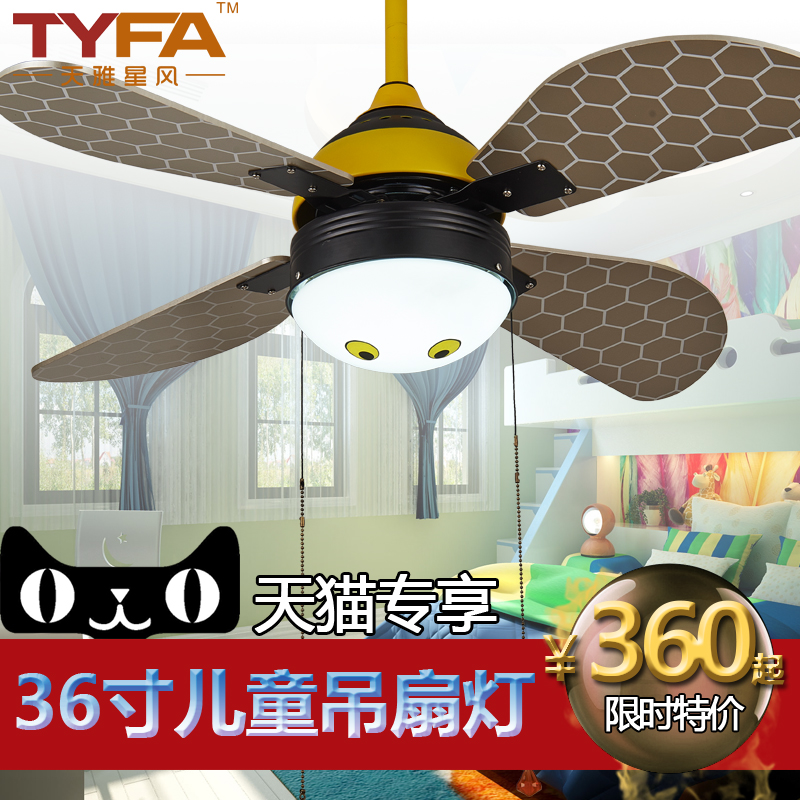 

Taya stellar wind 42 LED