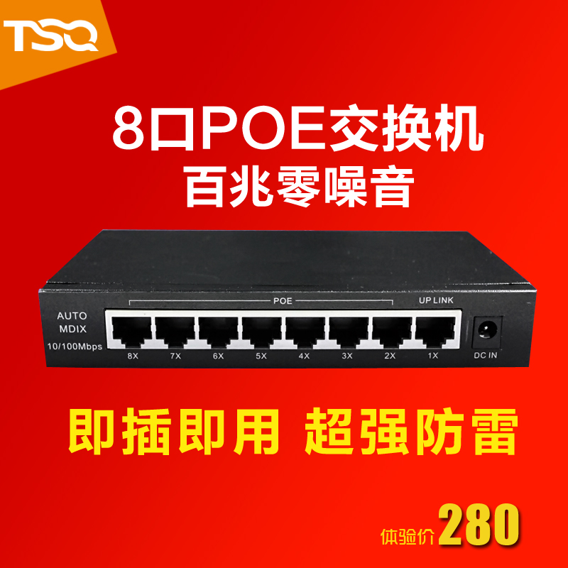 

Коммутатор OTHER 12V24V POE Ap