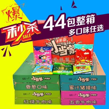 【袋装方便面】_点心捏碎面图片_小当家干脆面价格_搭配分享 - 爱逛街