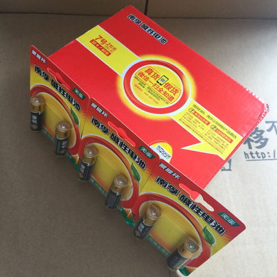 taobao agent 【Move】Genuine Nanfu Battery No. 5/7/6 AA alkaline battery clustering ring